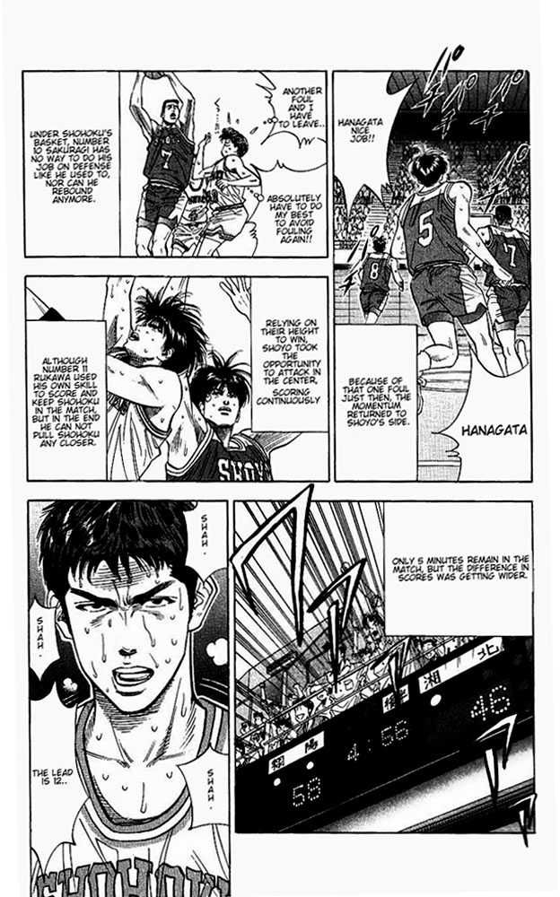 Slam Dunk Chapter 93 14